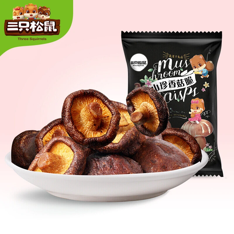 三只松鼠香菇脆50g休闲儿童零食健康脱水香脆团购食品开袋即食