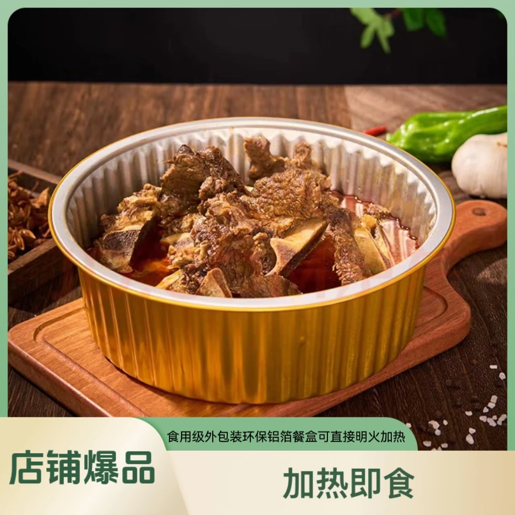 清真牛肋排带脊骨 清真熟食 加热即食