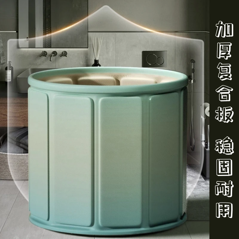 【80cm加宽】泡澡浴桶成人大号家用洗澡桶浴桶沐浴桶可折叠式泡澡桶