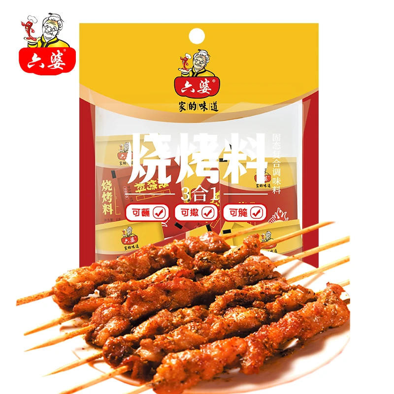 六婆烧烤调料三合一袋烤肉粉烤鱼撒料淄博烧烤可用腌料蘸料撒料