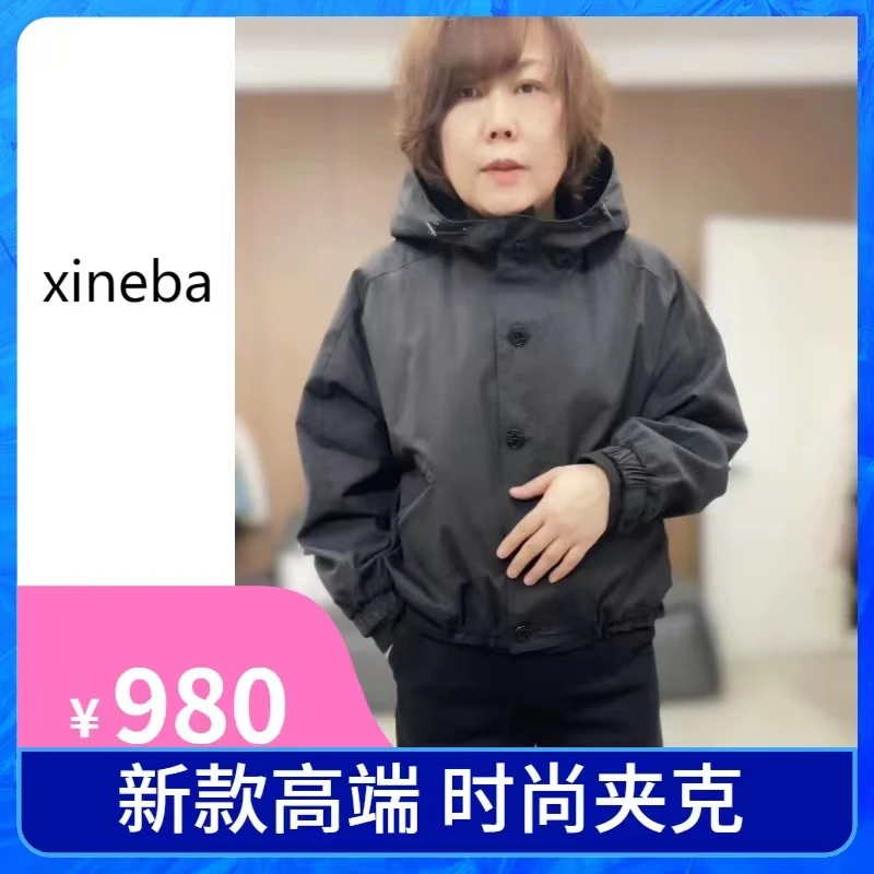 【xineba2】韩国2023新款女士短外套连帽风衣时尚休闲上衣洋气