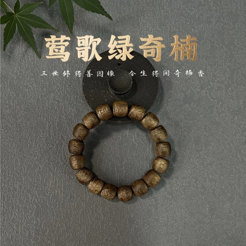 莺歌绿棋楠12MM桶珠单圈沉香手串多样性发货一条（52）