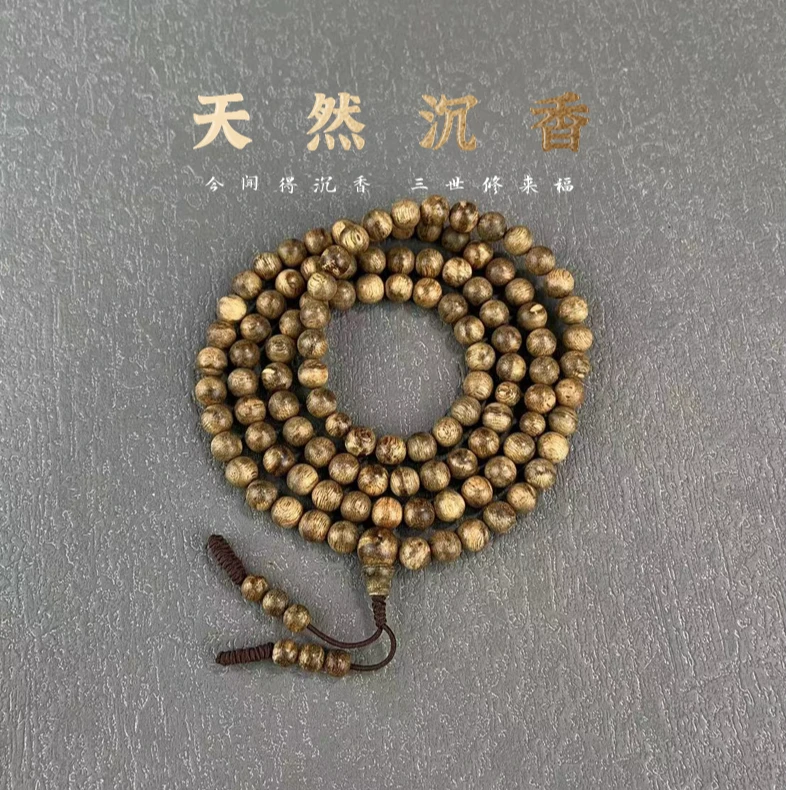 善玺 天然沉香手串6MM圆珠长串 多样性发货一条P（476）