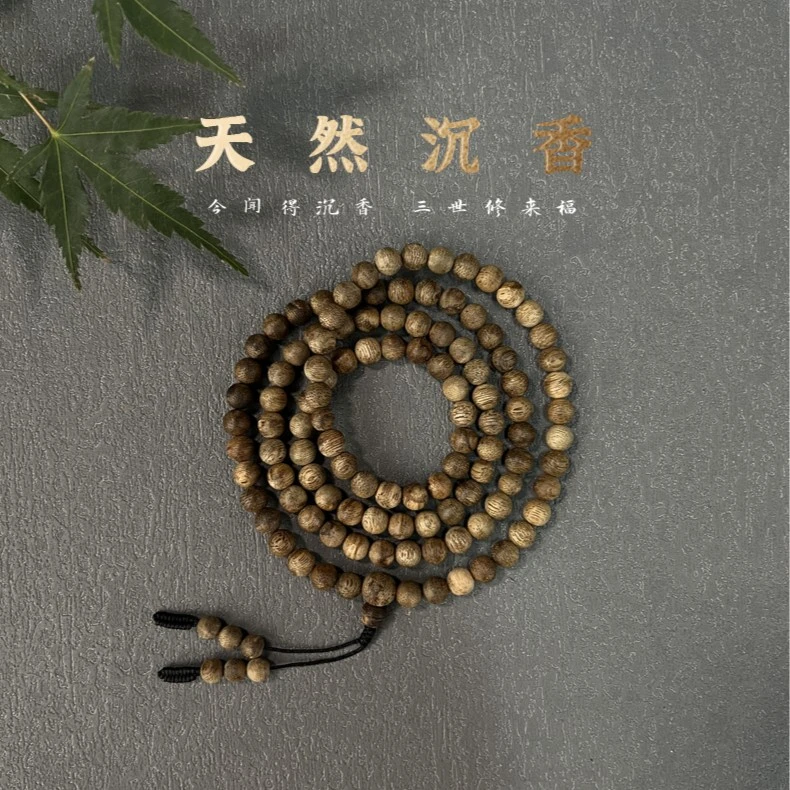 善玺 天然沉香手串6MM圆珠长串 多样性发货一条T（45）2