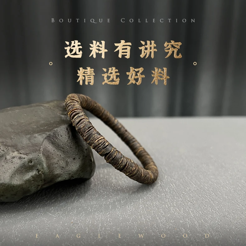 善玺 莺歌绿棋楠随形片珠单圈沉香手串多样性发货一条（31）3