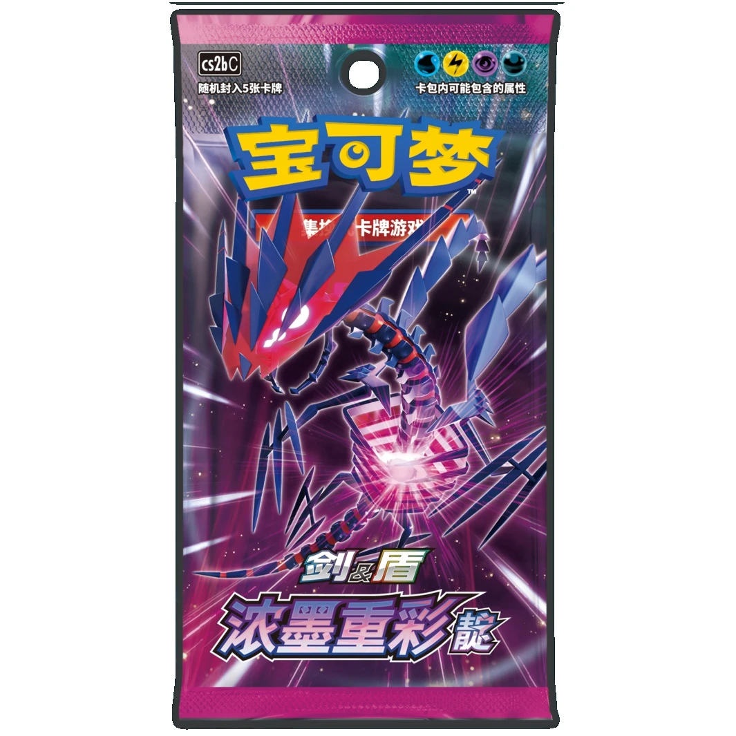 【新人活动】可宝梦卡牌简中PTCG4.0 瘦黎靛 盲盒代拆后不支持退换