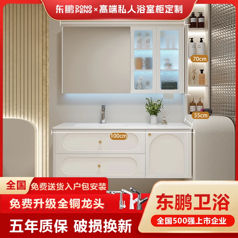 东鹏法式橡木烤漆岩板无缝浴室柜洗手盆柜洗脸盆洗漱台