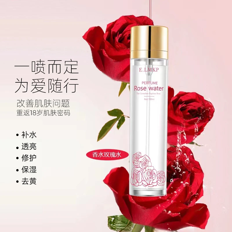 玫瑰水纯露保湿原液去黄精粹透亮湿敷水润玫瑰花水
