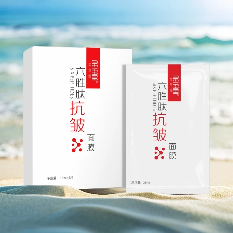 MEIFANA/美梵娜六胜肽抗皱水光面膜