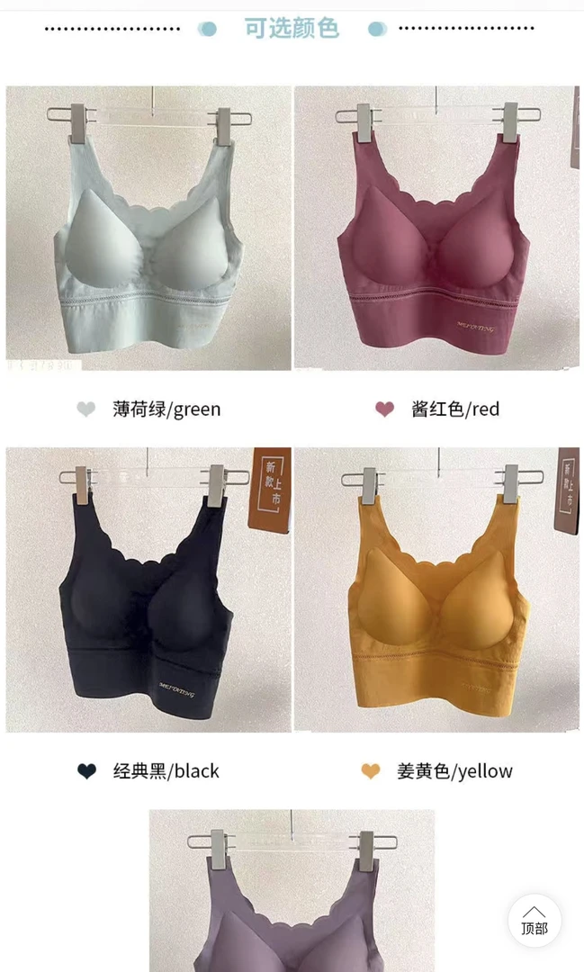 亲氧5.0无痕舒适聚拢透气零束缚防走光无钢圈经典薄款女内衣背心