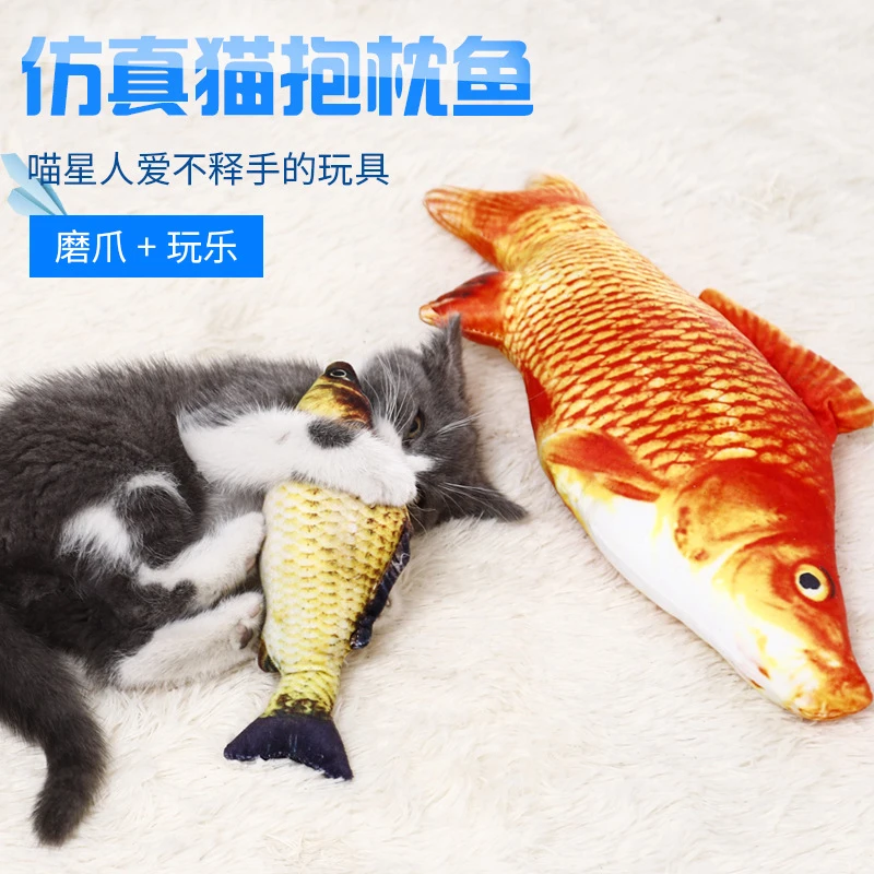 仿真猫咪玩具薄荷逗猫玩具猫咪小猫玩具解闷玩具猫咪玩偶自嗨玩具