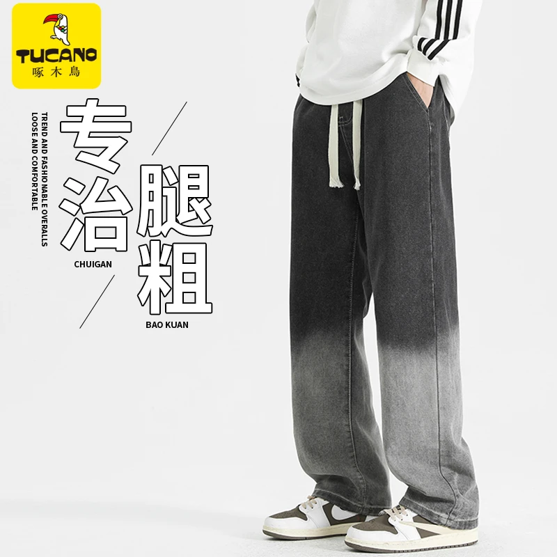 啄木鸟2024春秋牛仔裤男新款美式潮流高街宽松直筒阔腿休闲长裤子