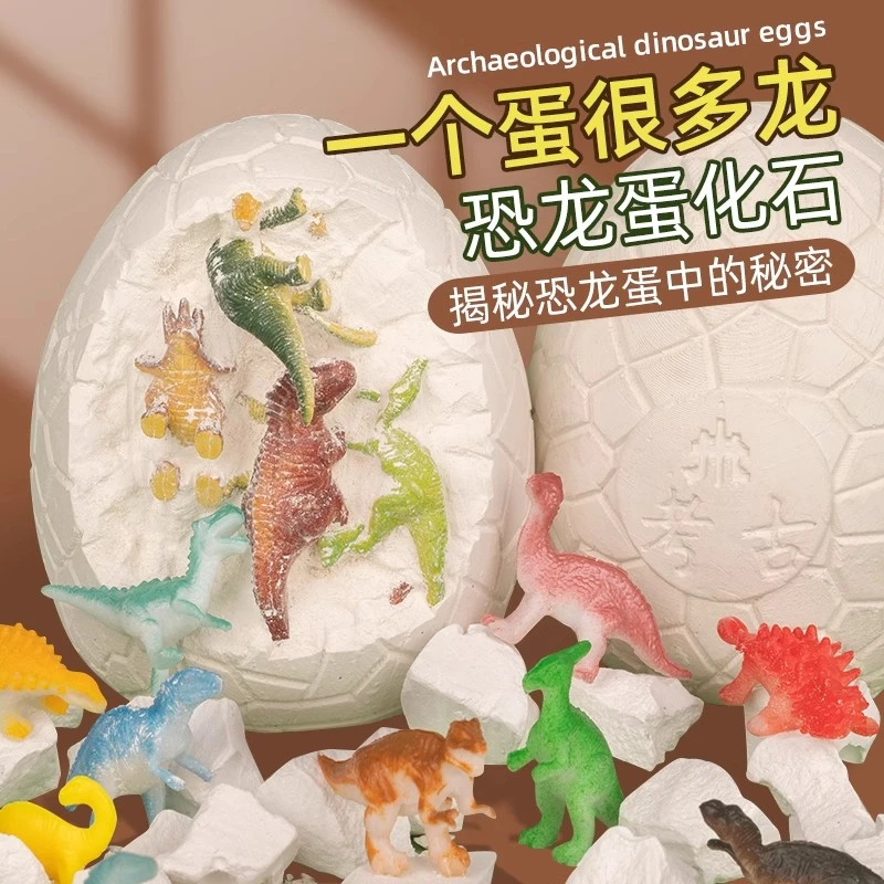 儿童考古挖掘恐龙蛋益智玩具恐龙化石男孩女孩diy手链挖宝藏夜光3