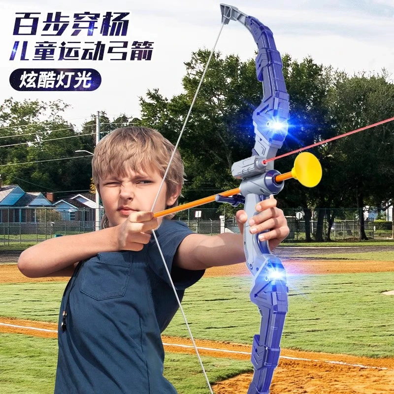 儿童弓箭玩具套装入门男孩射击射箭弩靶全套专业吸盘小孩户外运动