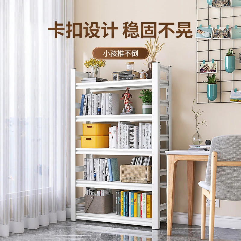 加厚书架落地式货架置物架家用储物架阳台客厅多层收纳架书本架子