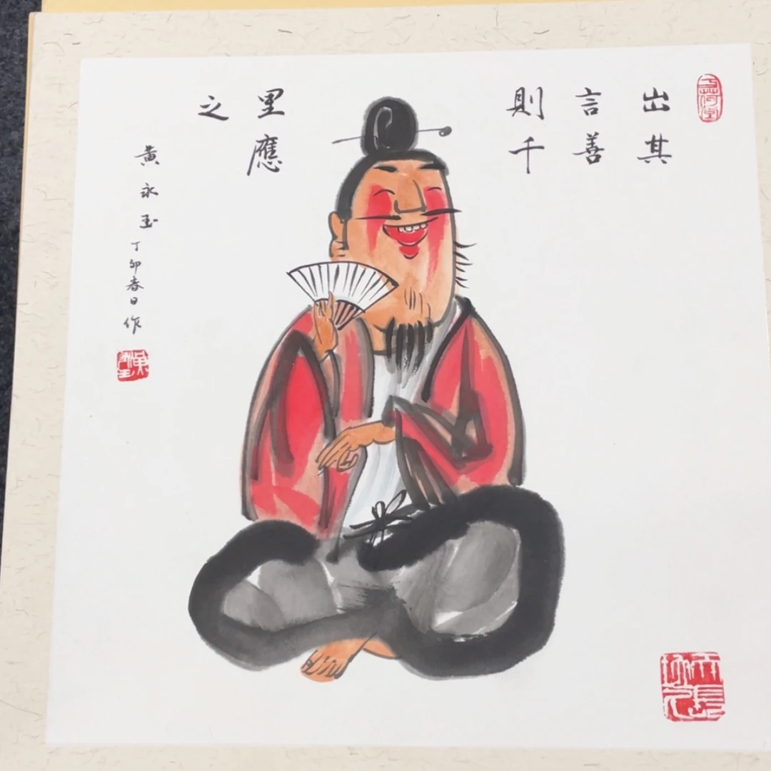 【闪购商品】绘画山**丽