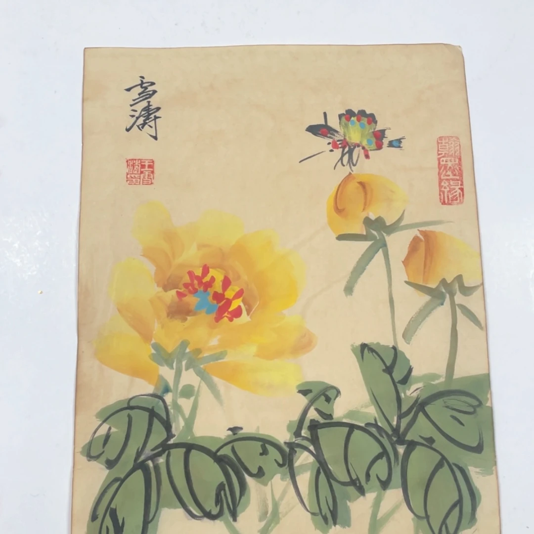 【闪购商品】绘画我****王
