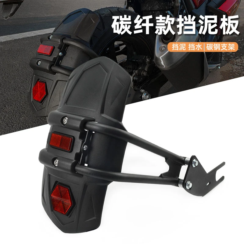适用春风450SR 800MT 650MT 400GT 650GT改装后挡泥板挡水瓦配件