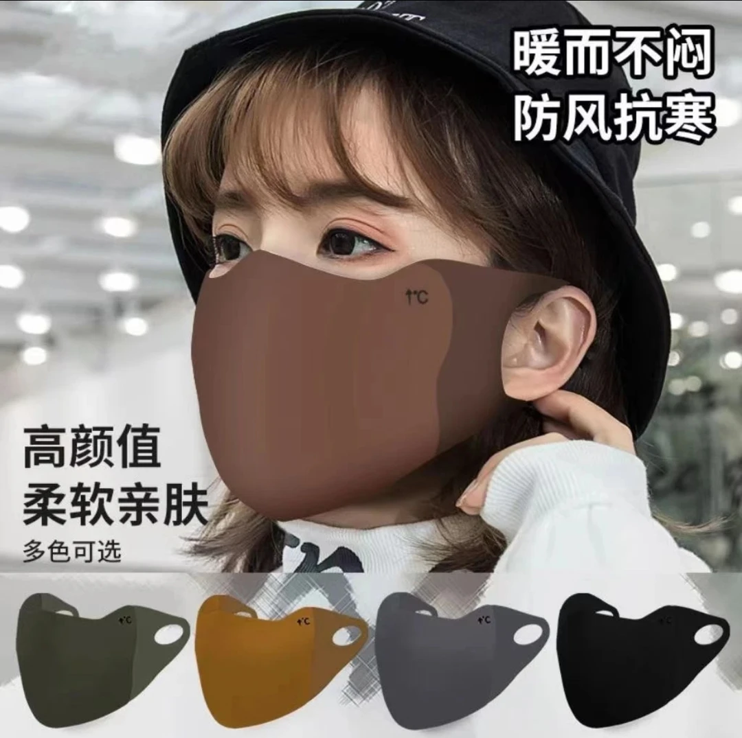 骑行保暖舒适美拉德面罩立体可水洗高颜值男女通用透气巨好看舒适