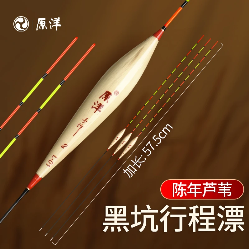 原洋夫人高端定制芦苇漂