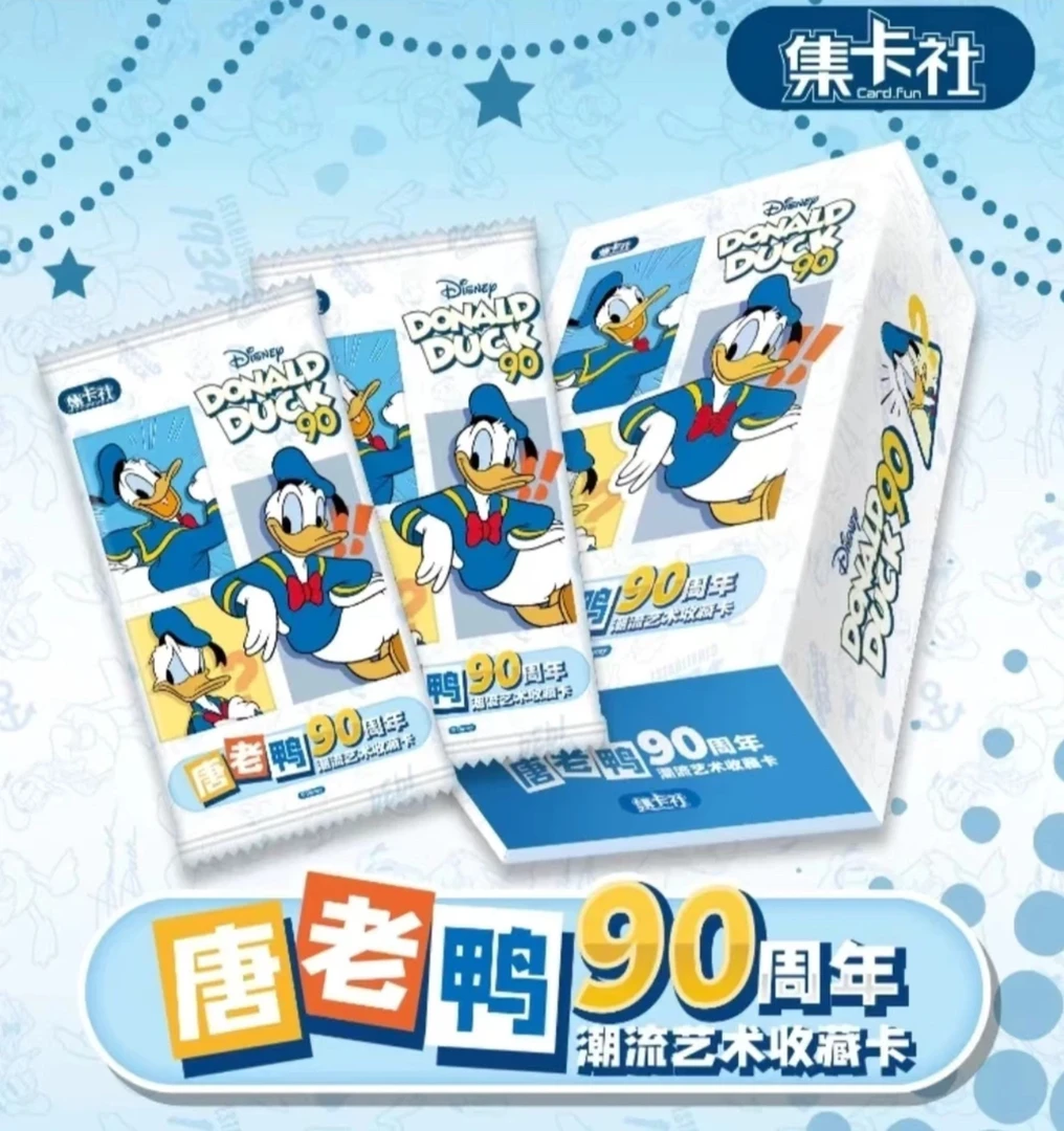 【拆包】集卡社 唐老鸭 90周年潮流艺术收藏卡牌产品-默认代拆