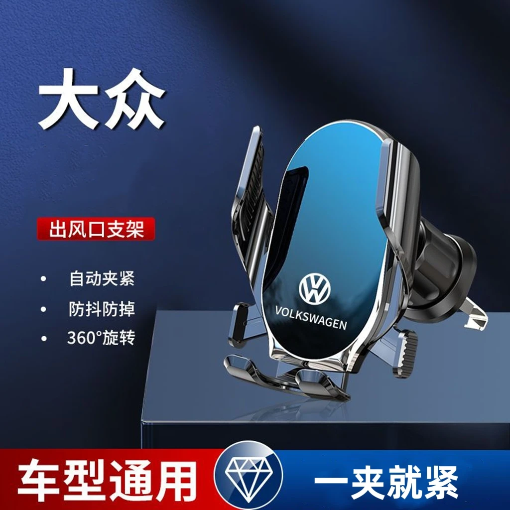 最新车载手机支架汽车重力高档支撑架卡扣式多功能出风口导航支架