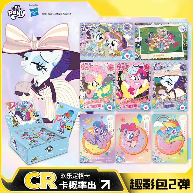 卡游【抓紫背Plus】小马宝莉趣影二-卡牌盲盒