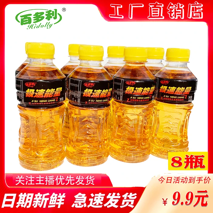 HIDOLLY/百多利【甄选】夏季解暑好喝运动风味饮料300ml*8瓶饮品-ZB
