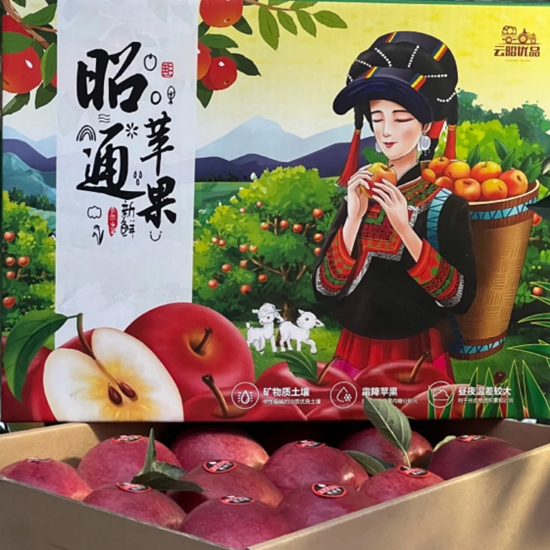 【顺丰包邮 】大果礼盒苹果现摘现发6.5斤净重,包邮到家