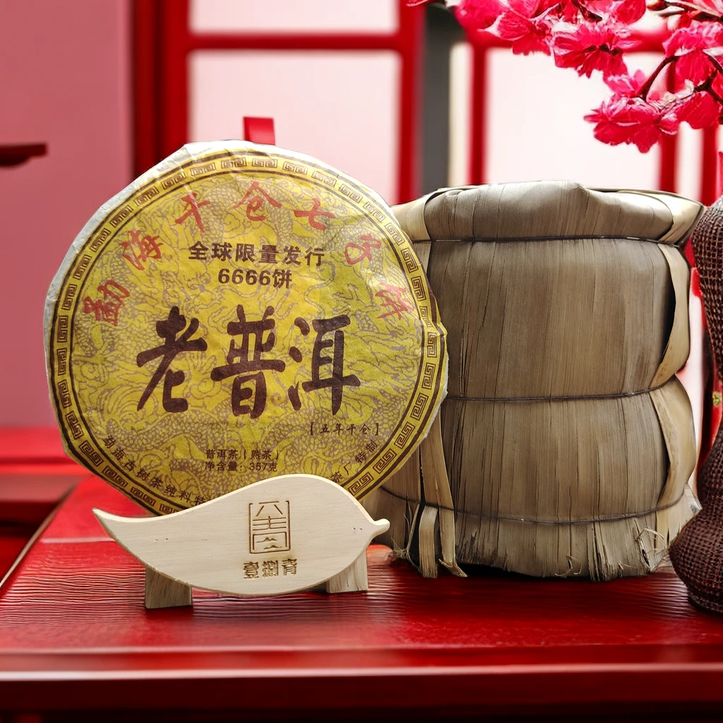 云南干仓储存17年老普洱 真实年份 包装笋壳破旧建议勿拍市面少有