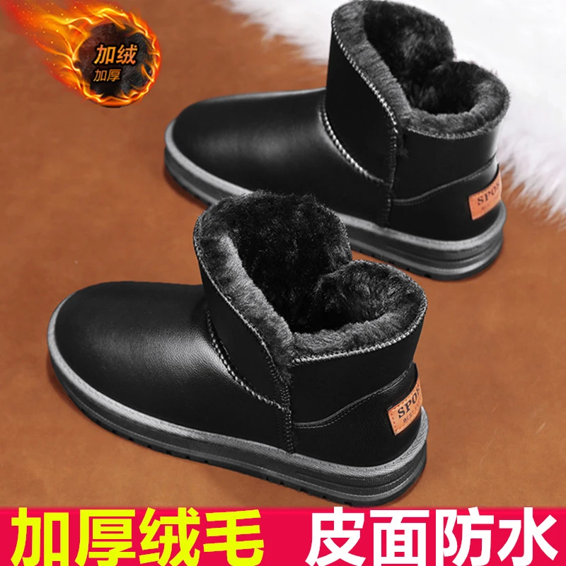 回力瑞雪地靴男款冬季东北棉鞋加绒加厚保暖皮毛一体防水防滑棉靴