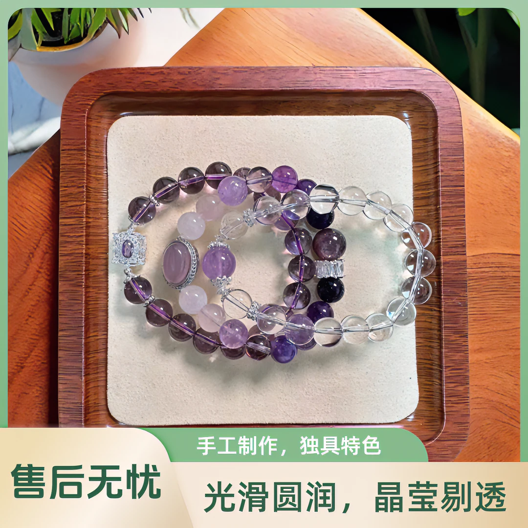 七星珠宝原创水晶饰品下单链接（拍对接的价格)单圈天然气质清新