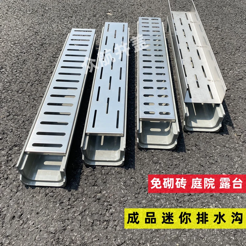 线性成品排水沟不锈钢鹅卵石盖板厨房花园下水庭院树脂地沟u型槽