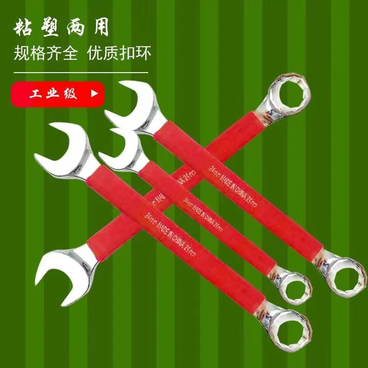 两用扳手10号13个14梅花扳手开口扳手套装板手梅开呆扳手五金工具