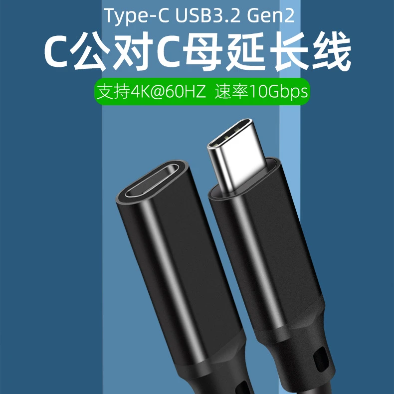 Type-C转HDMI扩展坞手机ipad平板直播采集卡吃鸡PD快充4K60网线