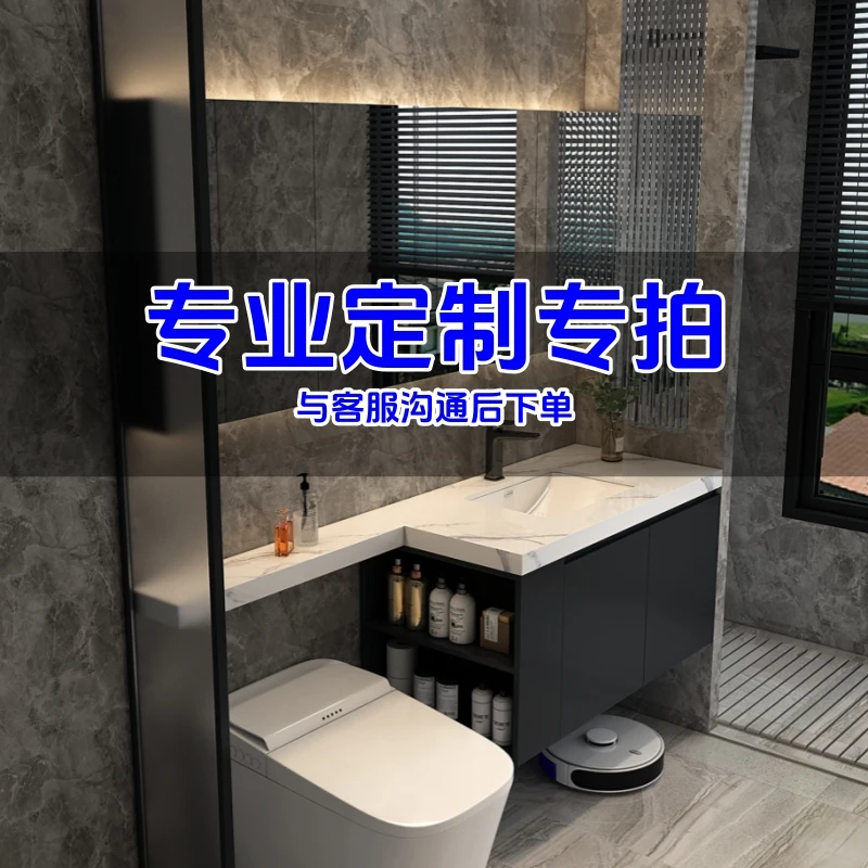 浴室柜定制专拍（批量，切角，定制）金额联系客服改价，请勿直接下单