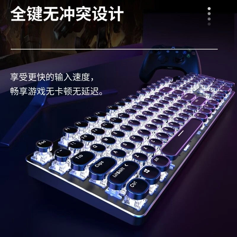 前行者无线蓝牙三模真机械键盘复古有线 电竞游戏朋克键盘RGB个性