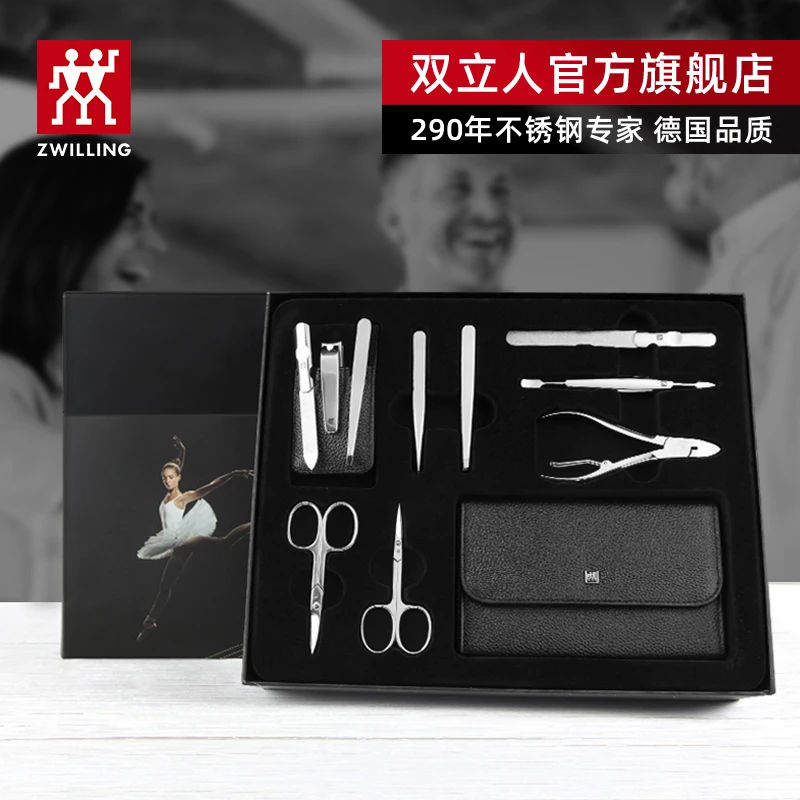 德国双立人指甲刀套装美甲修甲修脚工具家用护理不锈钢十件套男士