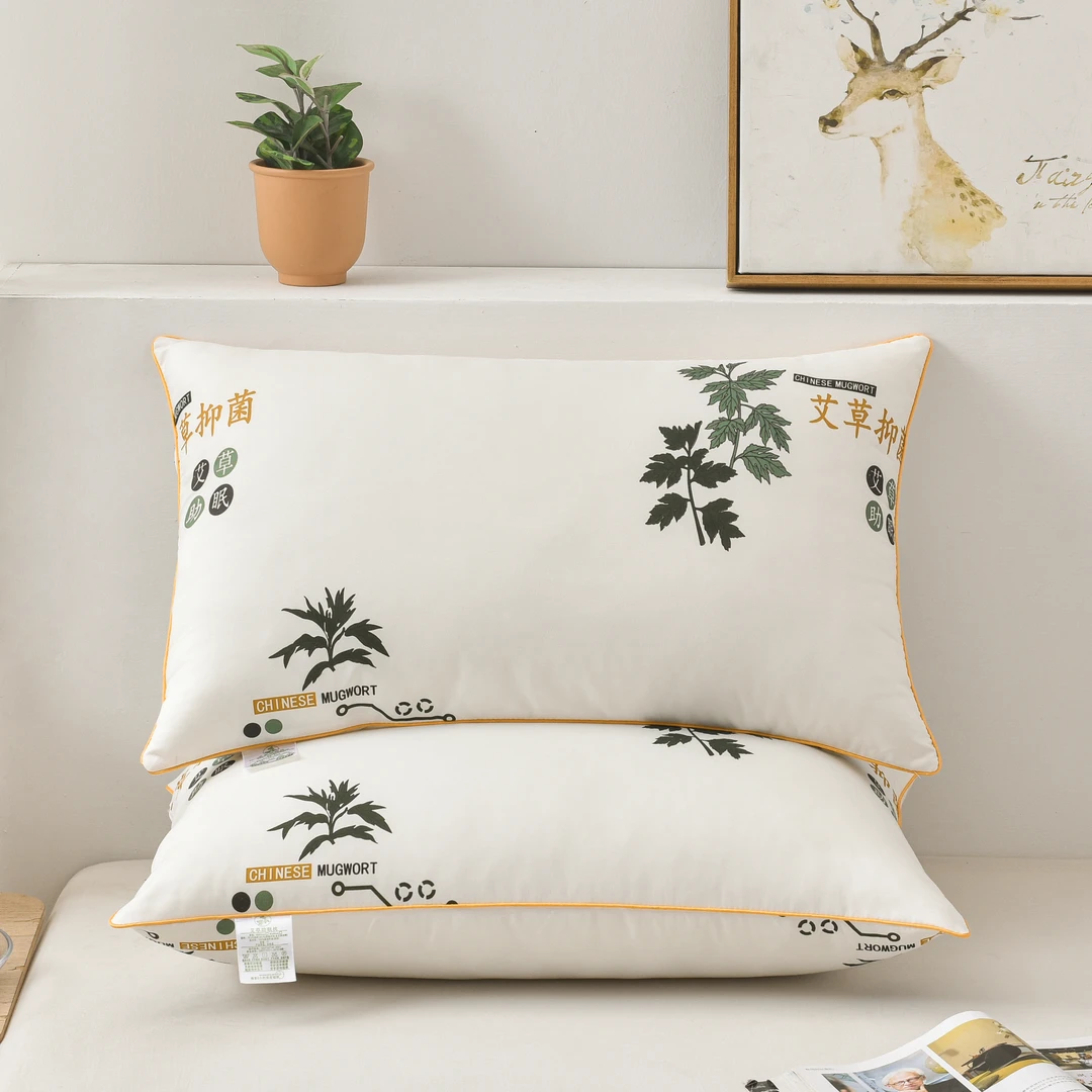 【1只装】艾草学生宿舍羽丝棉枕芯枕头成人学生枕机洗单人家用酒店