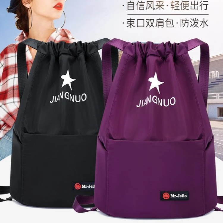抽绳双肩包男女通用运动健身包束口袋简约旅行大容量轻便防水背包