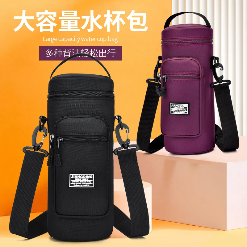 水壶套加厚杯套包户外旅行背包防烫隔热杯壶包渔具包水杯包包