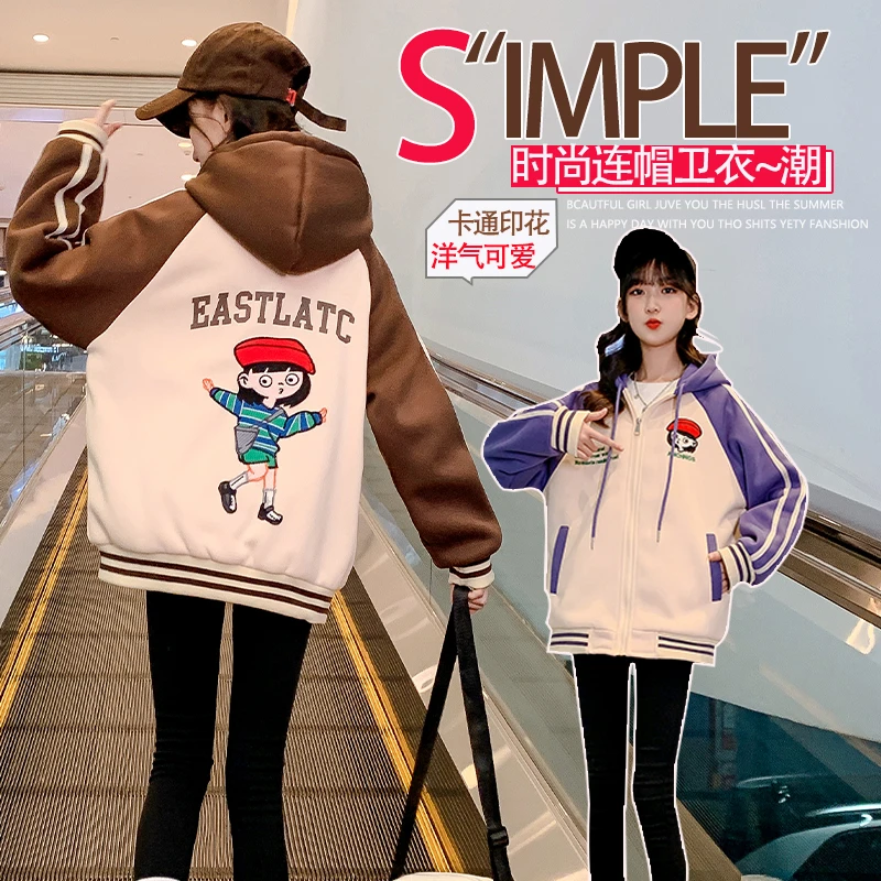 2023秋季新款中大童女童时尚潮流卡通印花刺绣带帽棒球服爆款韩版