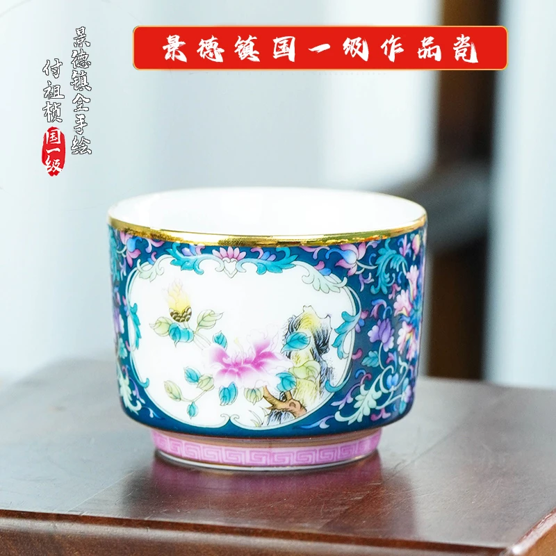景德镇陶瓷《手工手绘》主人杯《国一级付祖桢作品》＝《收藏送礼尊享》
