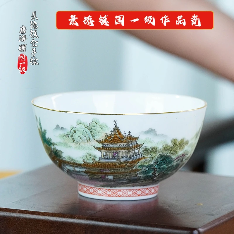 景德镇陶瓷《手工手绘》主人杯《国一级唐海曙名作》＝《收藏送礼尊享》