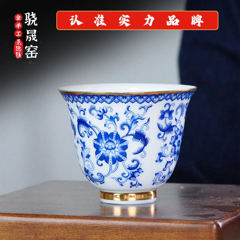 景德镇珐琅彩《手工手绘》《生生不息缠之莲》主人杯＝《自用送礼必备》