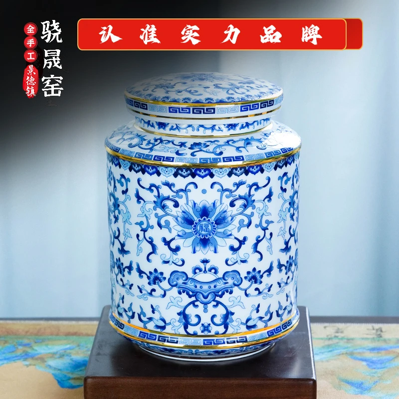 景德镇陶瓷《手工手绘》《经典缠之莲》摆件、茶叶罐＝《自用送礼必备》