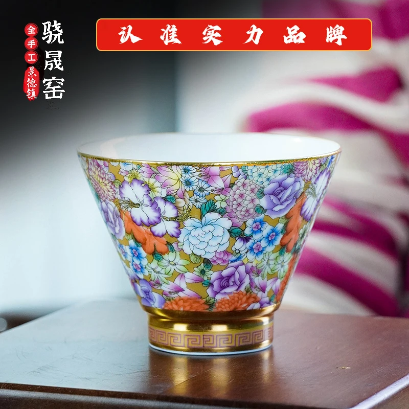 景德镇陶瓷珐琅《手工手绘》《万花不落地》大主人杯＝《自用送礼必备》