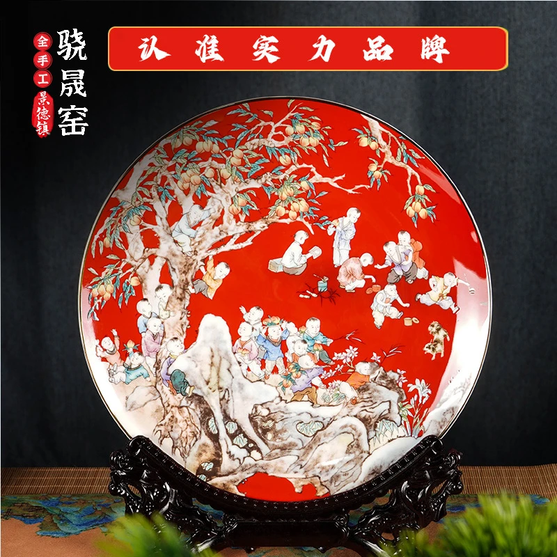 景德镇陶瓷《手工手绘》《福娃送运送财》茶盘、赏盘＝《自用送礼必备》