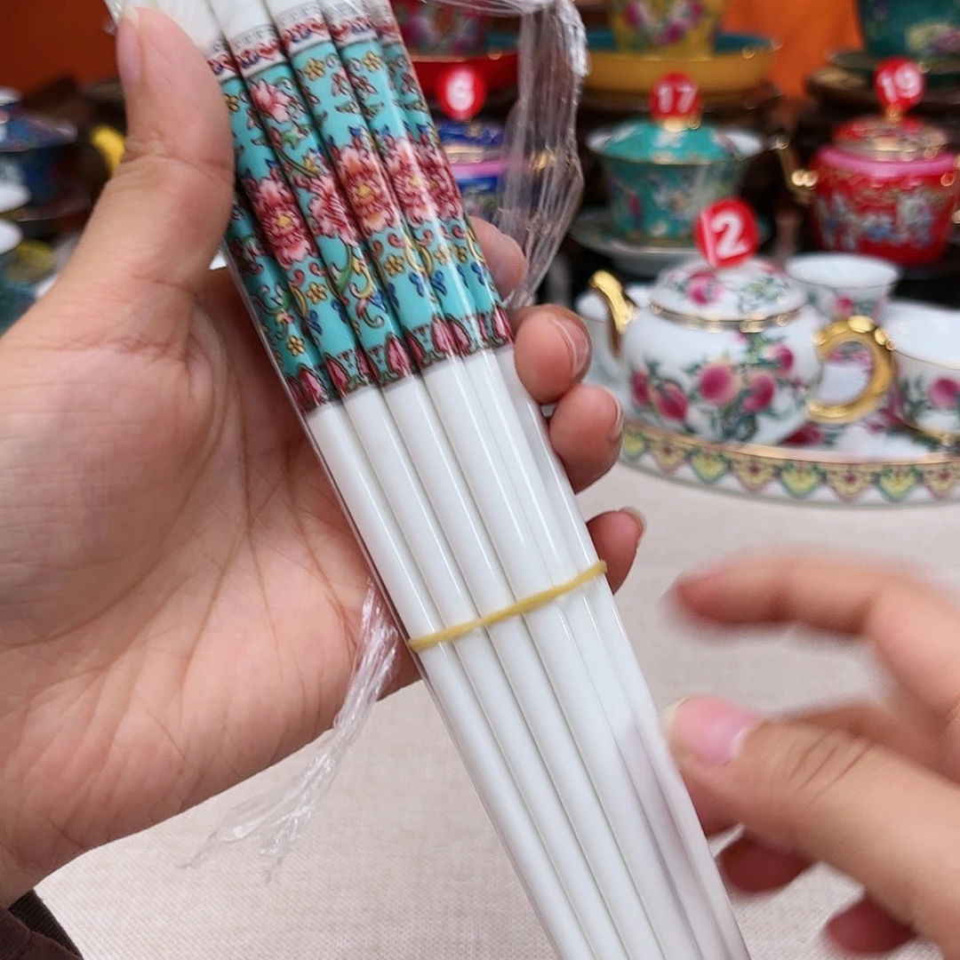 【闪购商品】陶瓷