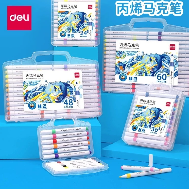 得力HM108-系列丙烯马克笔可叠色DIY画画笔不透纸涂鸦笔